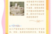 在杭州挑选婚房家具，这些注意事项你不能错过