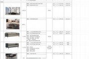 杭州办公家具市场庞大且分布广，涵盖多样采购选择