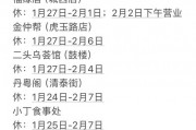 杭州家具店营业时间大揭秘！传统与节假日有何不同？