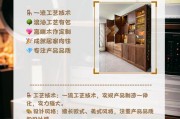 杭州家具品牌凭何脱颖而出？设计理念与制作工艺大揭秘