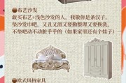 选购杭州新婚家具要点多？风格、价格、品质一个都不能少