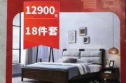 杭州家具团购活动：享低价优势，解挑选难题，还有这些常见问题需注意