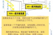 杭州租房必看！舒适沙发与实用餐桌的挑选指南