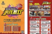 杭州家具团购受热捧，优势突出且参与方式多样