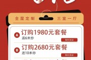 杭州家具团购活动来袭！享低价购品质，还有诸多好处？