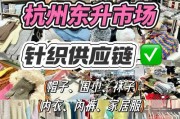 杭州家私批发市场大揭秘！分布广、品牌多，满足多样需求