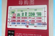 知晓杭州家具店营业时间，合理安排购物计划，提高满意度