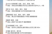 杭州家具团购超火！价格实惠选择多，带你了解详情