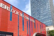 杭州家具批发市场：规模庞大的第六空间，便捷的新时代家居广场