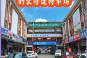 杭州家装建材市场分布广泛，各区域特色鲜明，满足多样需求