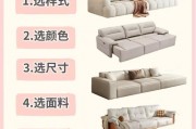 杭州租房选家具攻略：简约沙发怎么挑，二手新货各有啥优缺？