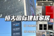 杭州家装家具一站式服务，便捷高效又省心！你了解多少？