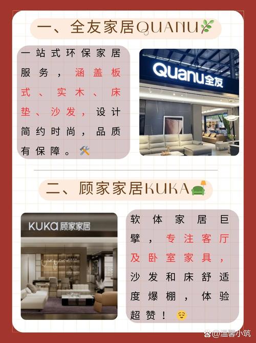 杭州家具行业势头旺，独特性在哪？且看历史底蕴与品牌优势