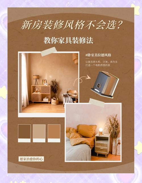 杭州家装家具服务，轻松便捷搞定家居装修与选购