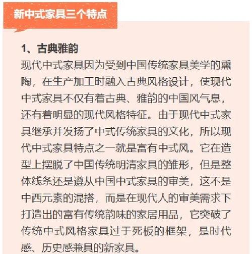 杭州家具品牌受青睐，从历史渊源到创新发展多角度解析