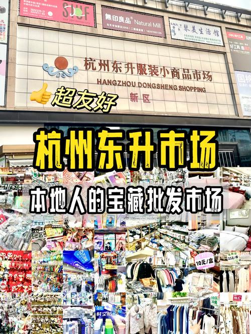 杭州家私批发市场规模宏大，你知道城北和城西市场有何不同？