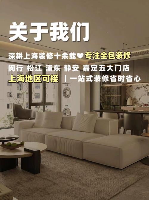杭州家装家具服务一体化，一站式满足装修与家具需求