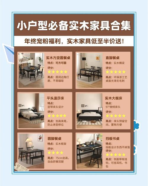 杭州家具团购活动超诱人！价格优势与选购心得全解析