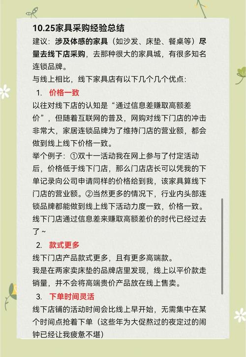 杭州家具团购活动超诱人！价格优势与选购心得全解析