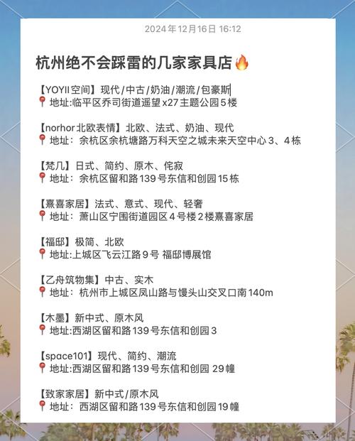 杭州家具团购优势多，价格优且省时省力，速来了解参与方式