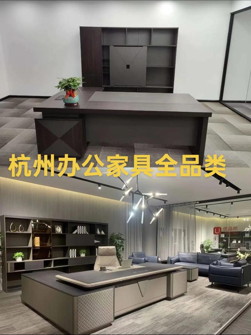 杭州家具批发市场全解析，城北城南城西城东特色大揭秘