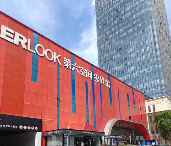 杭州家具批发市场：规模庞大的第六空间，便捷的新时代家居广场