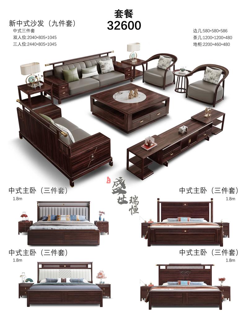 杭州婚房家具挑选要点，现代简约与中式古典风格大揭秘