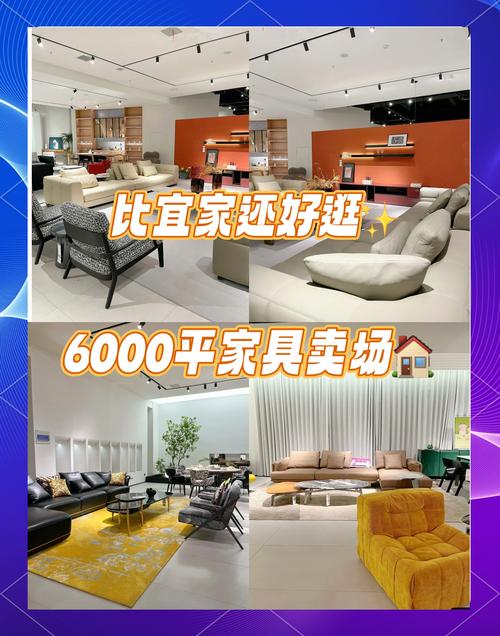 杭州家装家具服务优势多，一站式便捷体验让选品超高效