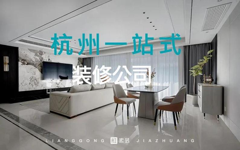 杭州家装家具服务优势多，一站式便捷体验让选品超高效