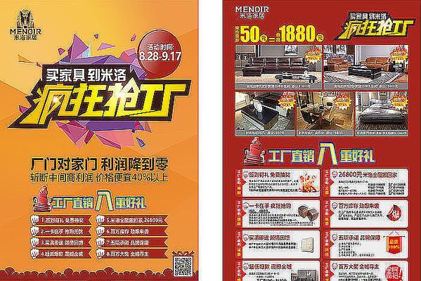 杭州家具团购受热捧，优势突出且参与方式多样