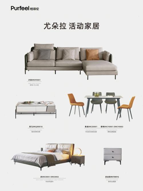 装修期间必看！杭州家具团购活动优势及热门类型介绍