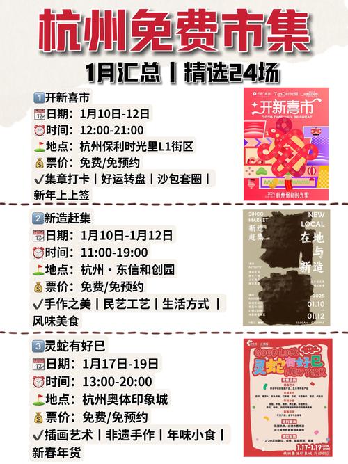 杭州家具市场营业时间大揭秘！主流市场常规时间是怎样的？