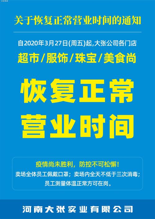 杭州家具市场营业时间大揭秘！主流市场常规时间是怎样的？