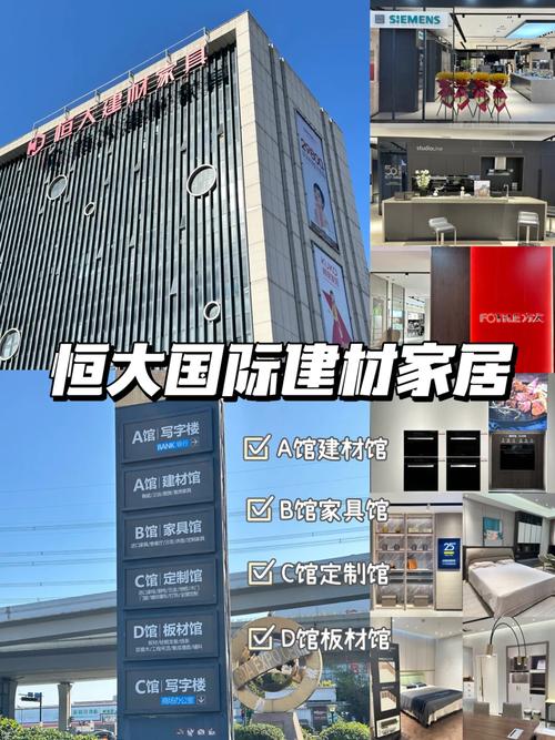 杭州家装家具一站式服务，便捷高效又省心！你了解多少？