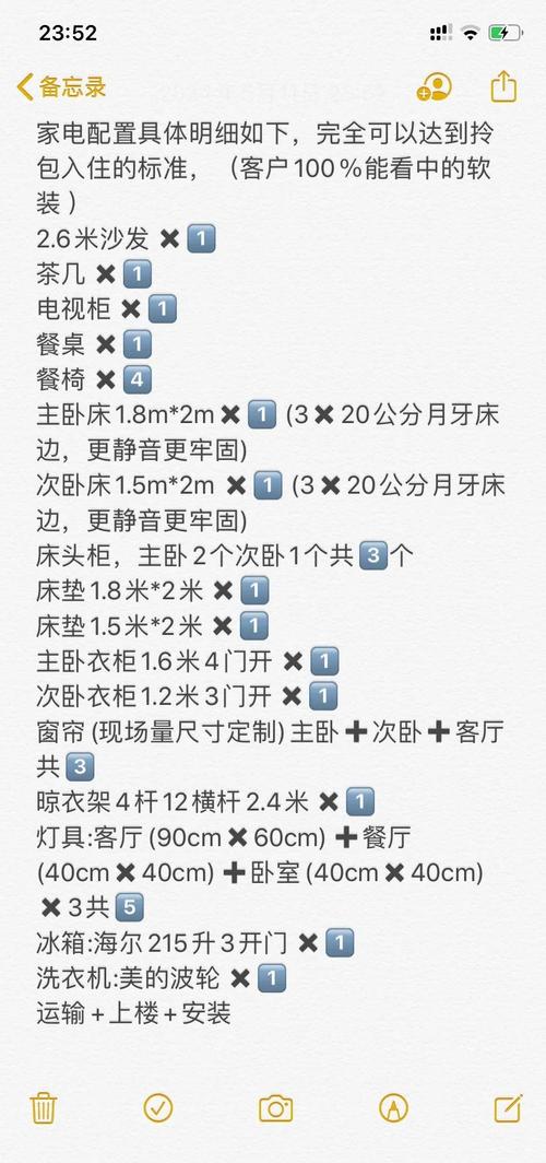 杭州租房家具挑选攻略：从床到家电，舒适生活由此开启