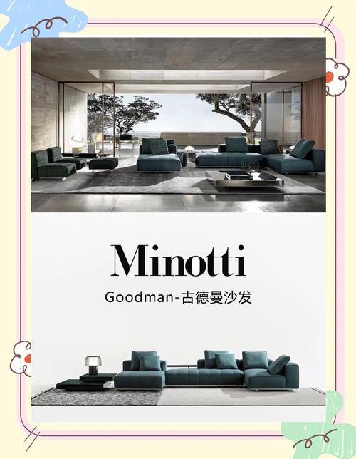 杭州家具品牌缘何备受青睐？从设计理念等多角度深入剖析