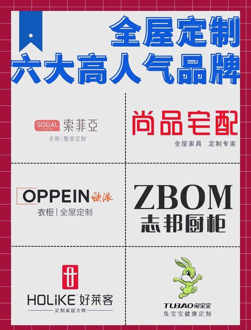 杭州家具品牌电器销售独占鳌头，多方面设计理念巧妙融合