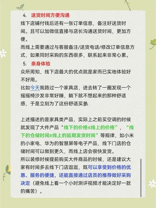 杭州家具集体采购活动受热捧，团购优势多在哪？