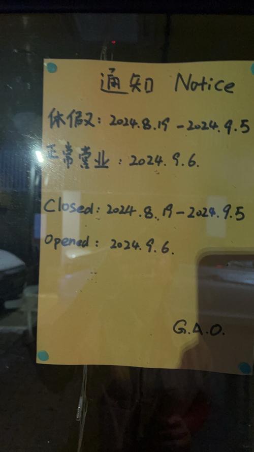 掌握杭州家具店营业时间，轻松规划购物行程避免白跑一趟