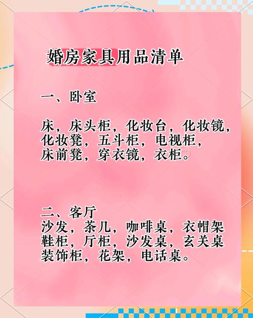 杭州筹备婚房挑家具超关键！这些实用建议请收下