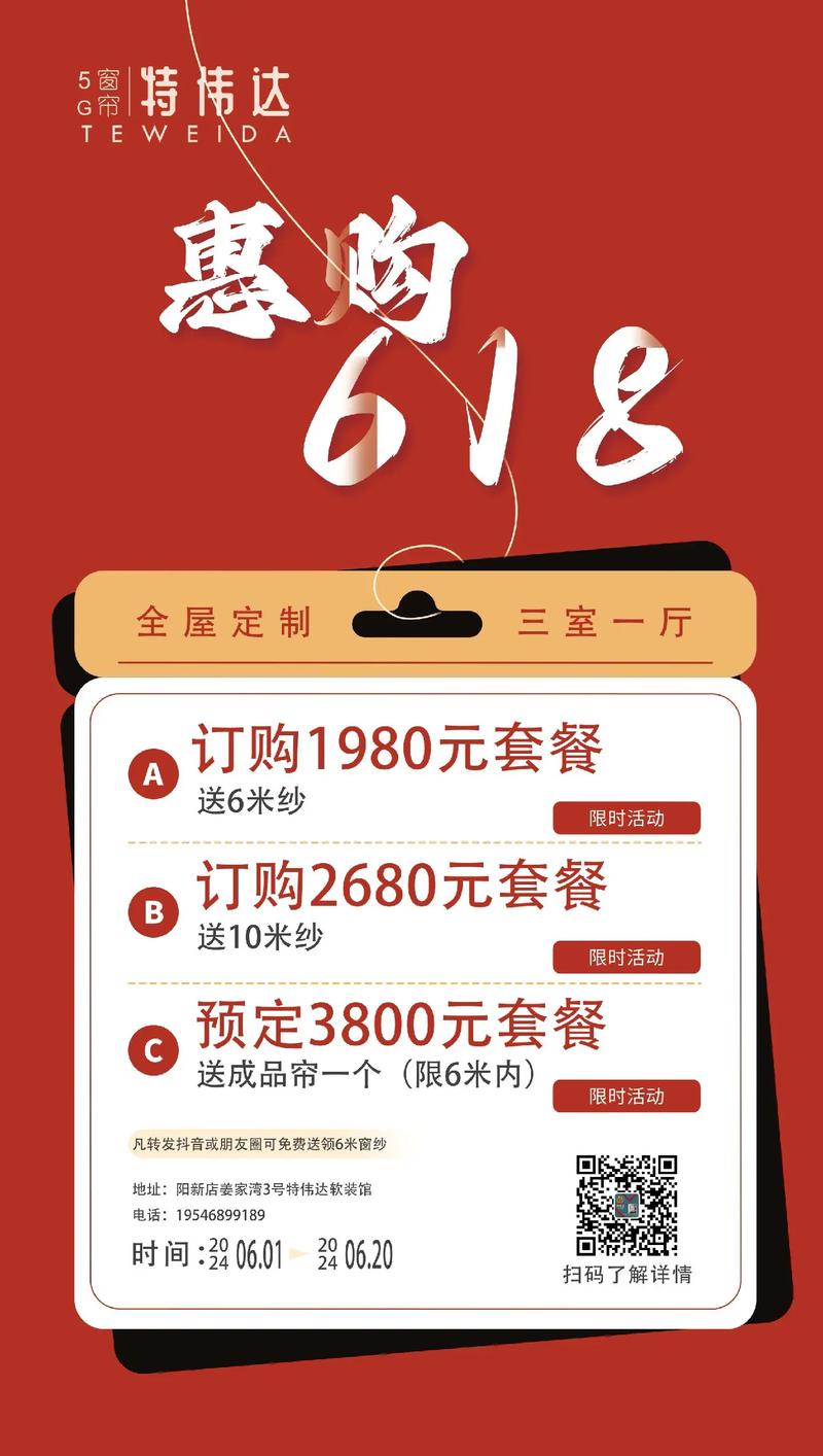杭州家具团购活动：享低价优势，解挑选难题，还有这些常见问题需注意