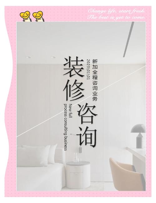 杭州家装家具一站式服务受热捧，便利模式节省时间金钱