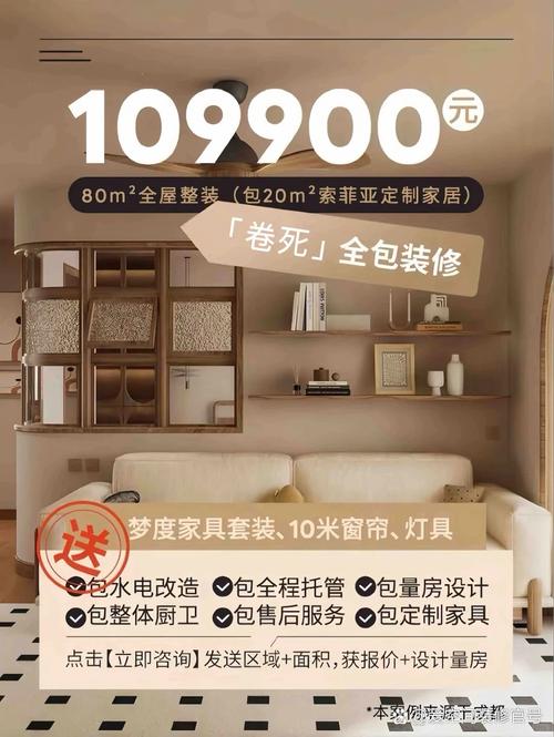 杭州家装家具一站式服务受热捧，便利模式节省时间金钱