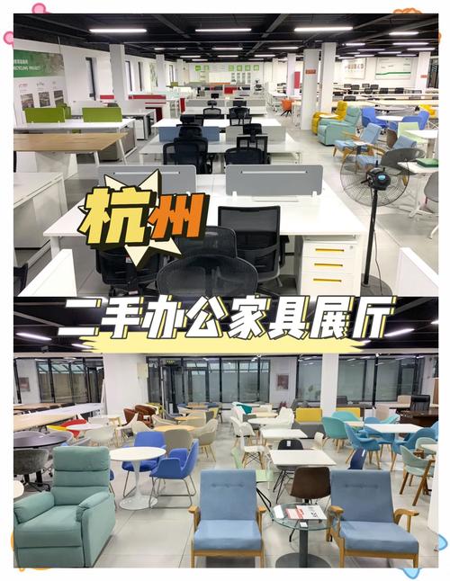 杭州办公家具市场规模壮大，产品多样满足企业多重需求