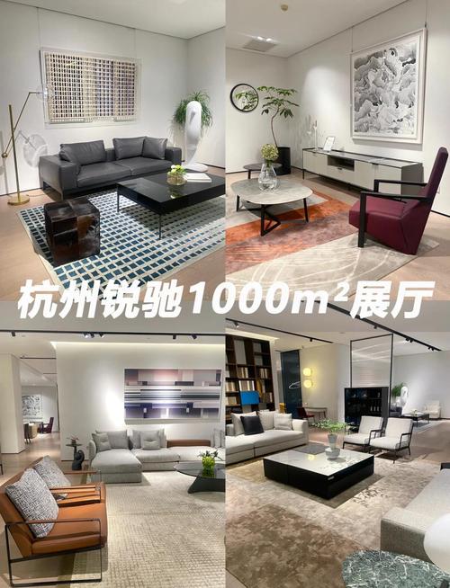 杭州家具品牌获广泛认可，其发展历程与创新之路是怎样的？