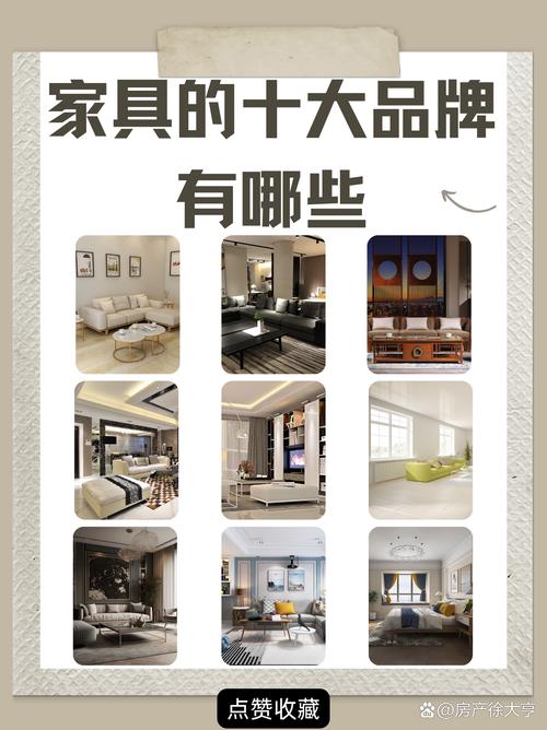 杭州家具品牌崛起：顾家、圣奥、迪信等知名品牌优势剖析