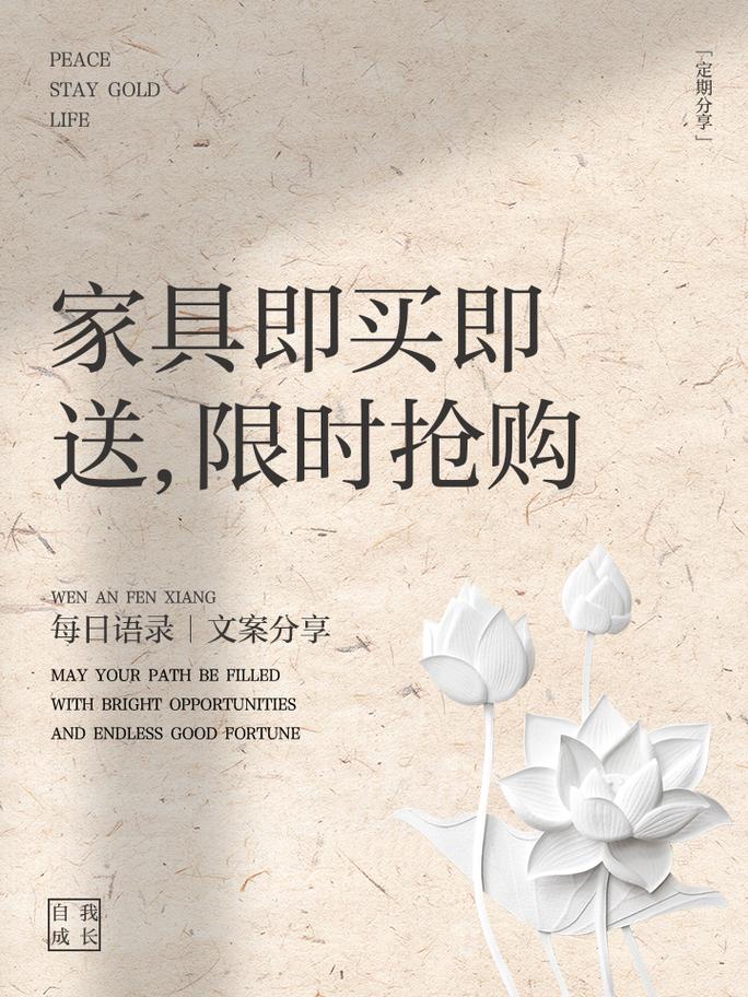 杭州家具团购活动来袭！享低价与售后，选多样风格添乐趣