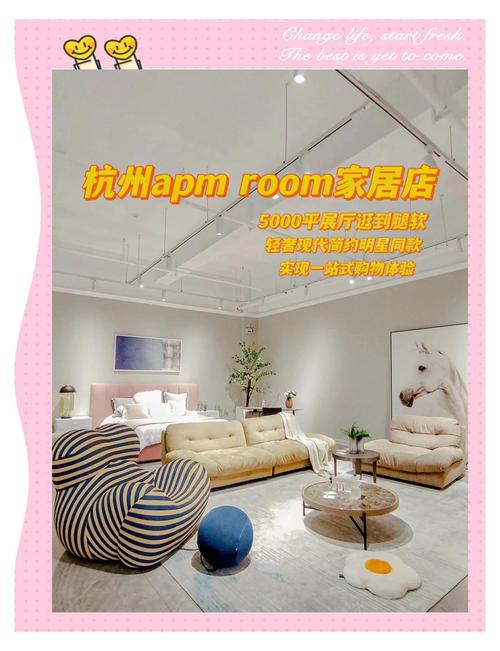 杭州家居装修及家具配置整体服务，多方位便捷省心