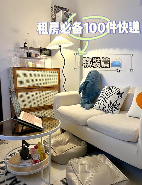 杭州租房族看过来！合理配置家具提升居住舒适感