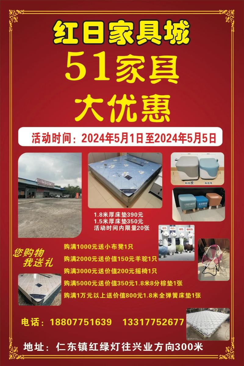 杭州家具团购活动来袭！享低价购品质，还有诸多好处？